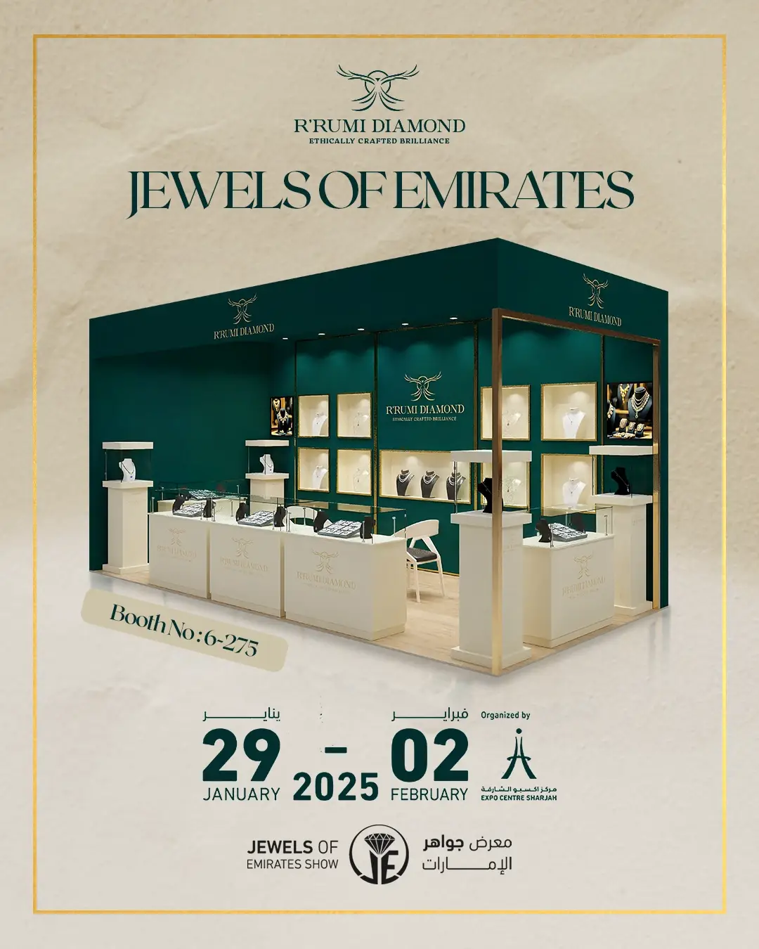 R'Rumi Diamond Jewels of Emirates invitation design